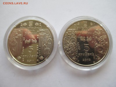 5ГР  ГОНЧАР И КУЗНЕЦ  ДО 21 11 15 ДО 22 00 МСК - IMG_0128.JPG