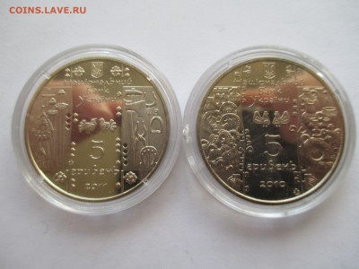 5ГР  ГОНЧАР И КУЗНЕЦ  ДО 21 11 15 ДО 22 00 МСК - IMG_0127.JPG