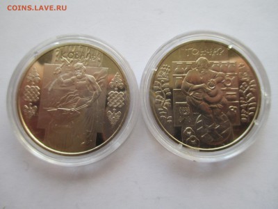 5ГР  ГОНЧАР И КУЗНЕЦ  ДО 21 11 15 ДО 22 00 МСК - IMG_0123.JPG