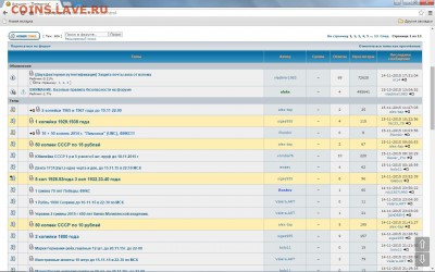 Тех. проблемы в работе форума - Безымянный