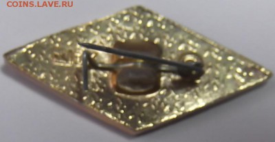 Знак ФК Спартак до 20.11.2015 - DSCF6463.JPG