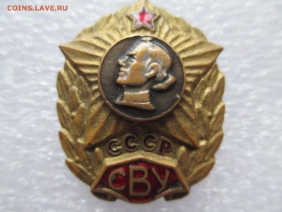 СВУ ВОЕННОЕ УЧИЛИЩЕ   ДО 21 11 15  22 00 МСК - IMG_0221.JPG