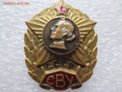 СВУ ВОЕННОЕ УЧИЛИЩЕ   ДО 21 11 15  22 00 МСК - IMG_0220.JPG