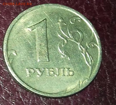 1р 1997сп полный раскол аверса до 19.11 - 20151031_212302-1