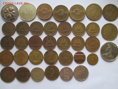 ПОДБОРКА ЖЕТОНОВ ДО 21 11 15 22 00  МСК - IMG_0256.JPG