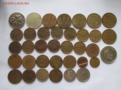 ПОДБОРКА ЖЕТОНОВ ДО 21 11 15 22 00  МСК - IMG_0265.JPG