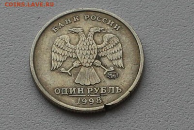 Тройной раскол заготовки 1 рубль 1998 до 21.11.2015. - IMG_6093_cr