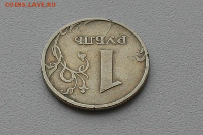 Тройной раскол заготовки 1 рубль 1998 до 21.11.2015. - IMG_6095_cr