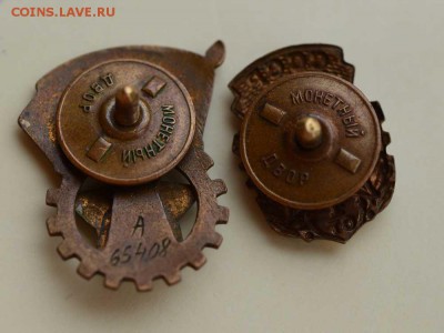 ГТО 1,2 ст. До 22-00 18 ноября. - ПАРА-2