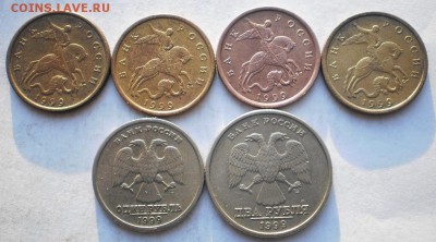 1 коп. 1997-2008 сп - (10 комплектов), бонус при блице - PB152977.JPG