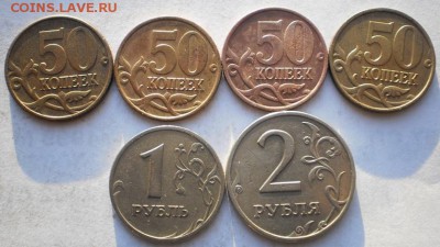 1 коп. 1997-2008 сп - (10 комплектов), бонус при блице - PB152978.JPG