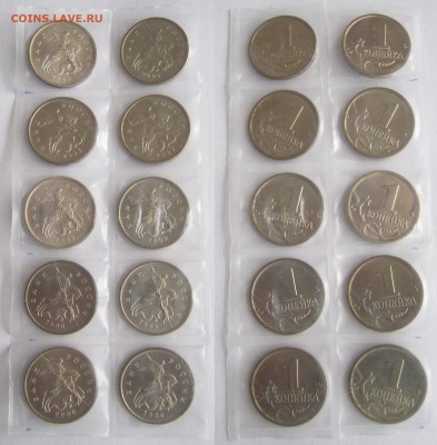 2 руб. 1999г. СП – 20 штук, до 15.11- 21:00 мск - IMG_0906.JPG