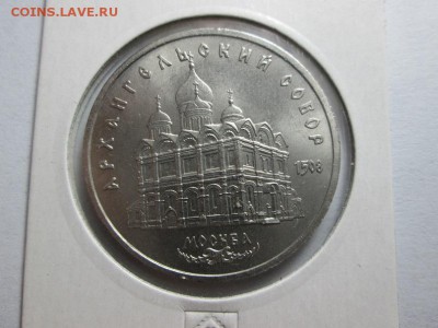 Юб. СССР 5р. Архангельский собор. до 15.11.15 22.00 - IMG_6544.JPG