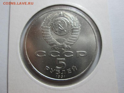 Юб. СССР 5р. Архангельский собор. до 15.11.15 22.00 - IMG_6545.JPG