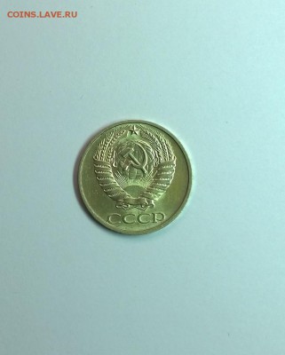50 копеек 1976г. в сохране! До 13 11 2015 - WP_20151115_11_35_05_Pro