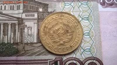 5 копеек 1927 до 17.11.15г. - WP_20151115_007