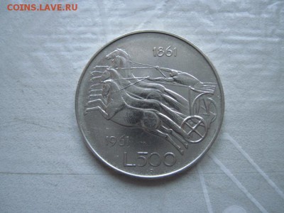 500 лир Квадрига 1961 до 17.11.15 - IMG_9185.JPG