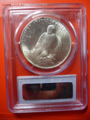 1 $ США 1923 MS 62, Ag 900 PCGS,  21.11.15 22.00 - SAM_3564.JPG