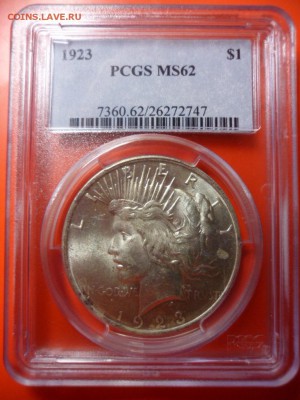 1 $ США 1923 MS 62, Ag 900 PCGS,  21.11.15 22.00 - SAM_3563.JPG