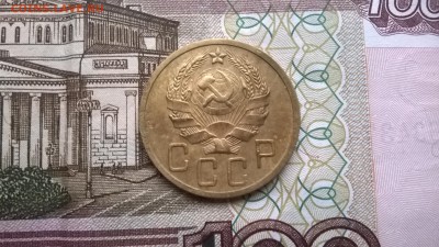 5 копеек 1936 до 17.11.2015г. - WP_20151115_009