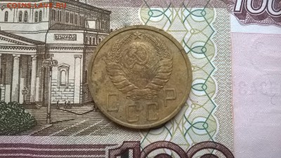 5 копеек 1939 до 17.11.15г. - WP_20151115_011