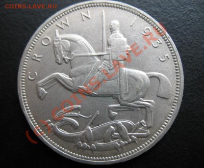 Британия, серебро, 1935 г, крона, до 14.09.10 в 21-30 мск - бр 1935 крона