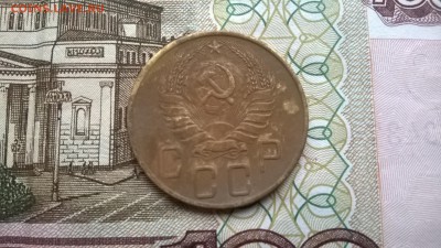 5 копеек 1941г. до 17.11.15г. - WP_20151115_013