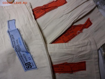 ФИКС. Мешки из под монет с пломбами 57 шт 14.10.15 22.00 - SAM_3645.JPG