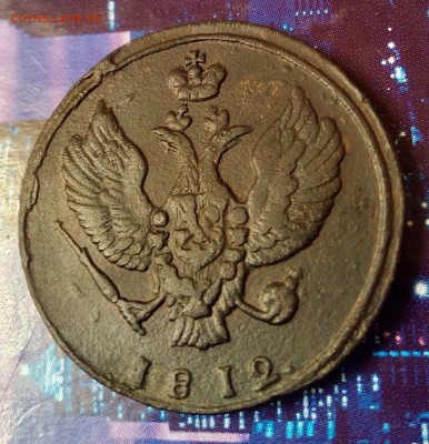 10 коп 1769, 5 коп 1756, 1835, 2 коп 1812,1813 на оценку - IMG_20151110_160257