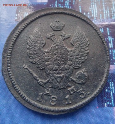 10 коп 1769, 5 коп 1756, 1835, 2 коп 1812,1813 на оценку - 20151111_122852_HDR