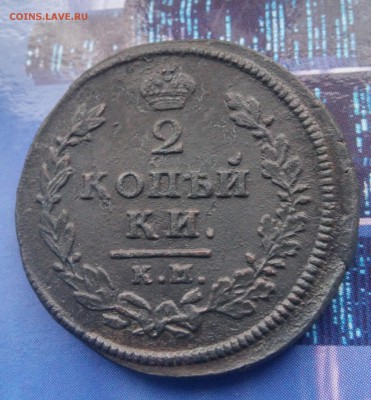 10 коп 1769, 5 коп 1756, 1835, 2 коп 1812,1813 на оценку - 20151111_122526_HDR