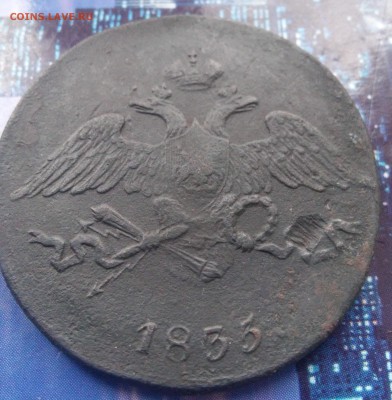 10 коп 1769, 5 коп 1756, 1835, 2 коп 1812,1813 на оценку - 20151111_122959_HDR