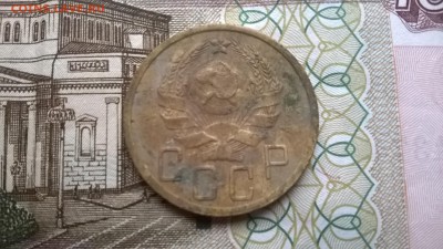 5 копеек 1935н. до 17.11.15г. - WP_20151115_015