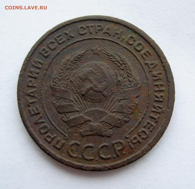 2 копейки 1924 г. Гладкий гурт. Оценка. - 2к1924гг1.JPG
