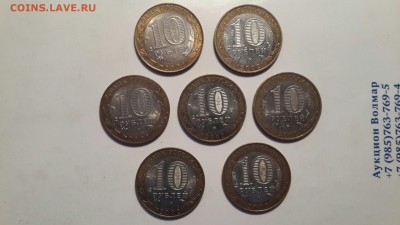  - Министерства7шт2