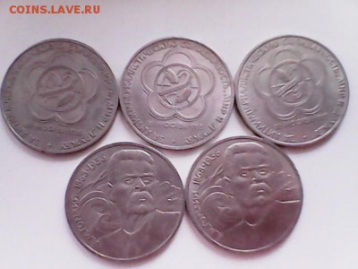 рубли СССР- 5 шт - рубли СССР , 5 шт - А