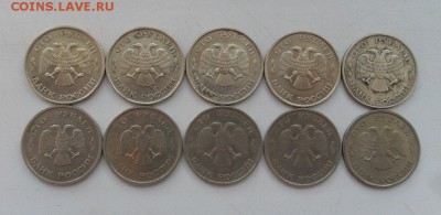 100 рублей 1993 г. 10 шт. С 1 РУБЛЯ до 22:00 МСК 18.11.15. - SDC12723.JPG