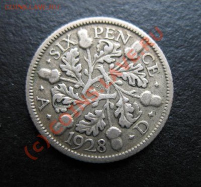 Британия, серебро, 1928 г, 6 Р, до 14.09 в 21-30 мск - бр 1928 6