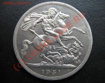 Британия, 1951 г, крона, до 14.09 в 21-30 мск - бр 1951