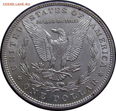 Z33 Ag Morgan Dollar 1897 AUnc до 21.11 в 22°° - Z33 Morgan Dollar 1897 aUNC_4