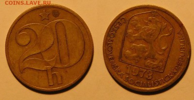 Чехословакия 20 геллеров 1973 год, до 19.11.2015г. 22-00 - 1973.JPG