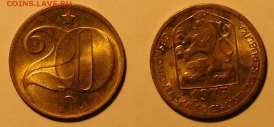 Чехословакия 20 геллеров 1975 год, до 19.11.2015г. 22-00 - 1975.JPG