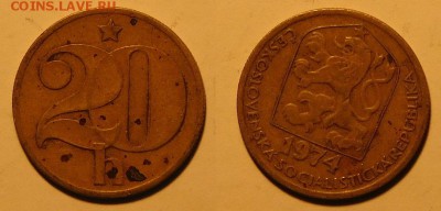 Чехословакия 20 геллеров 1974 год, до 19.11.2015г. 22-00 - 1974.JPG