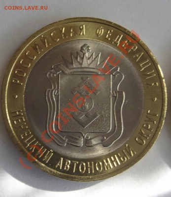 10р Ненецкий АО (спмд) из мешка.До 13.09.2010 в 23:59 по МСК - 2