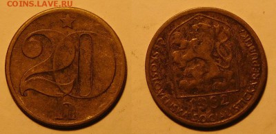 Чехословакия 20 геллеров 1982 год, до 19.11.2015г. 22-00 - 1982.JPG