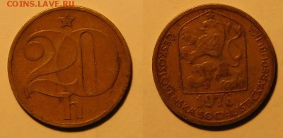 Чехословакия 20 геллеров 1976 год, до 19.11.2015г. 22-00 - 1976.JPG