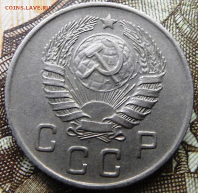 10 копеек 1945 до 21.11.2016 - SAM_4151.JPG