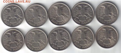 м 40шт до 18.11 22.00мск - Монеты России 10 рублей 1992г лмд 10шт-2