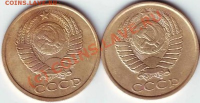 5 копеек 1990 г обеих монет. дворов до 14.0910г. в 19.00 - IMAGE0019.JPG