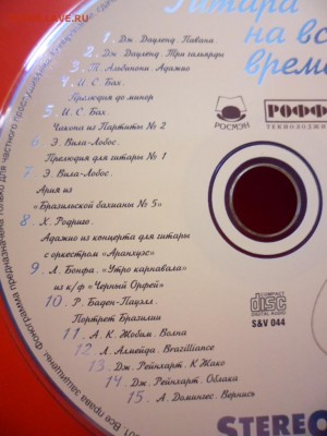 2001 г 21.11.15 22.00 - SAM_4490.JPG